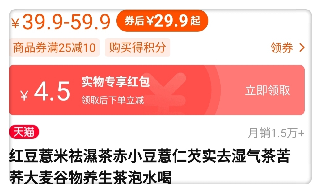 头部电商纷纷入驻 Z6尊龙·凯时电商园发展势头强劲